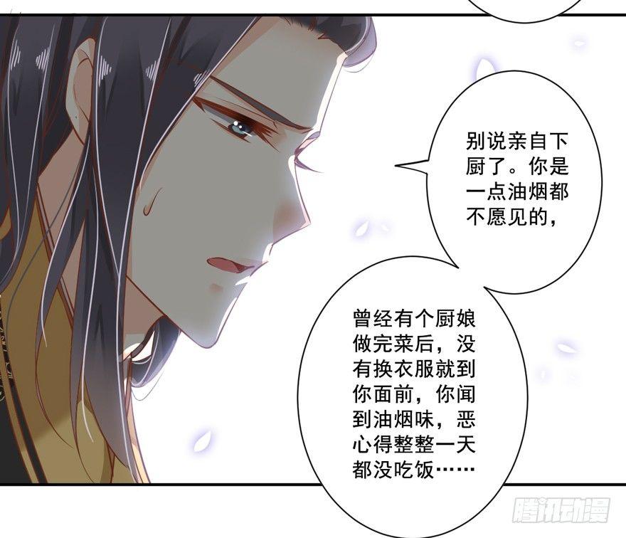 鸡汤皇后韩漫全集-第二十三话（下）无删减无遮挡章节图片 