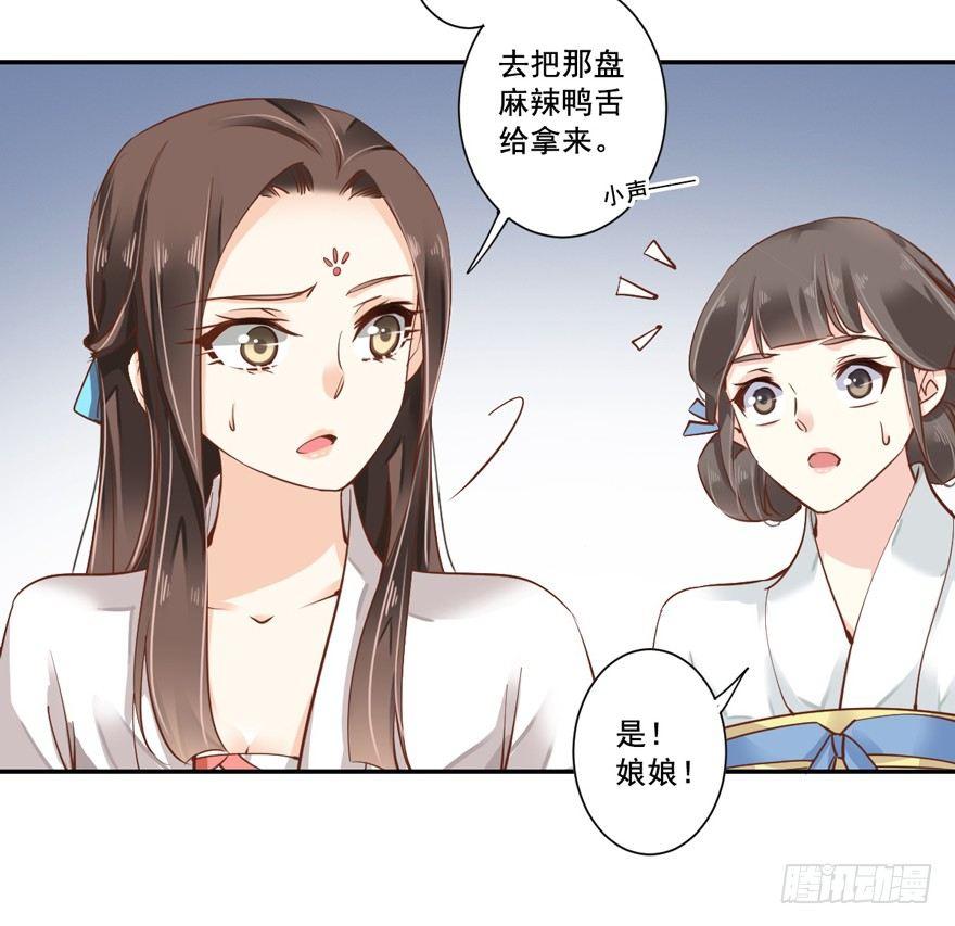 鸡汤皇后韩漫全集-第二十三话（下）无删减无遮挡章节图片 
