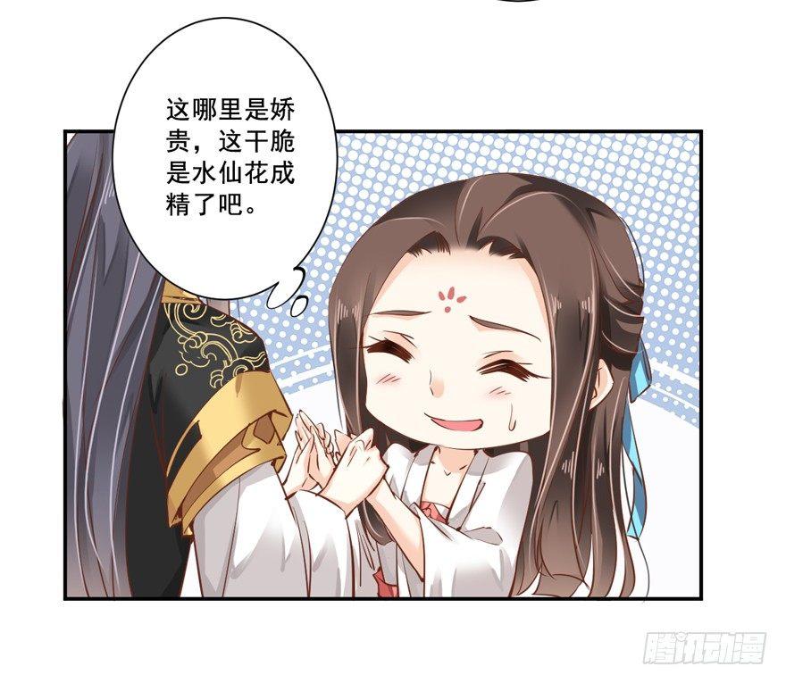 鸡汤皇后韩漫全集-第二十三话（下）无删减无遮挡章节图片 