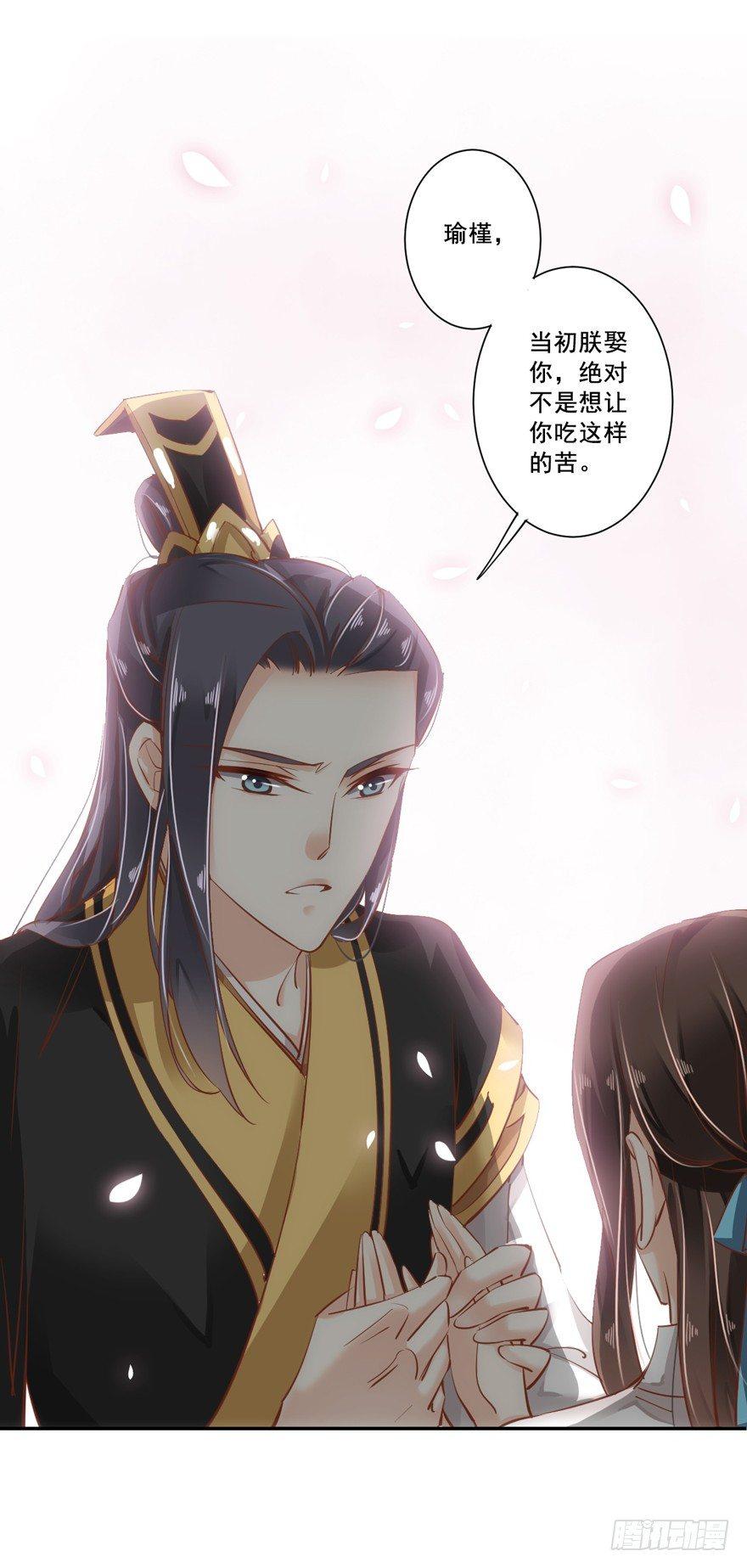 鸡汤皇后韩漫全集-第二十三话（下）无删减无遮挡章节图片 