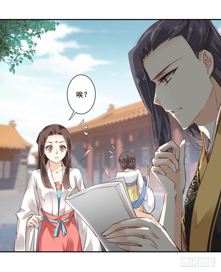 鸡汤皇后韩漫全集-第二十三话（下）无删减无遮挡章节图片 