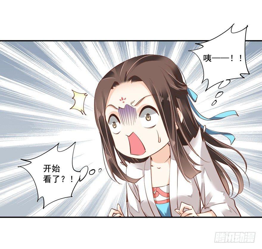 鸡汤皇后韩漫全集-第二十三话（下）无删减无遮挡章节图片 