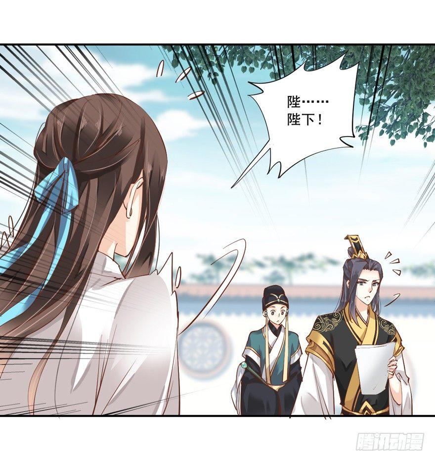 鸡汤皇后韩漫全集-第二十三话（下）无删减无遮挡章节图片 