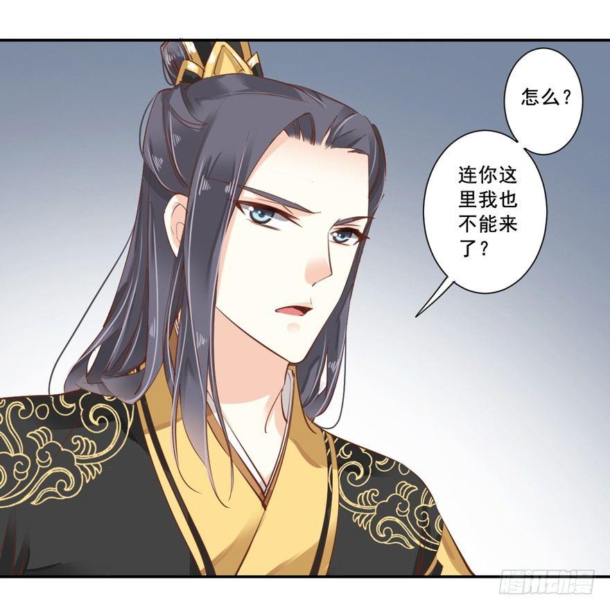 鸡汤皇后韩漫全集-第二十三话（下）无删减无遮挡章节图片 