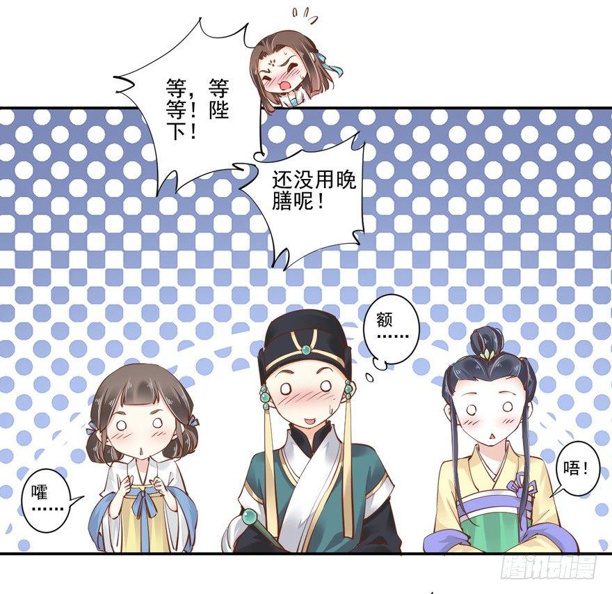 鸡汤皇后韩漫全集-第二十四话（上）无删减无遮挡章节图片 