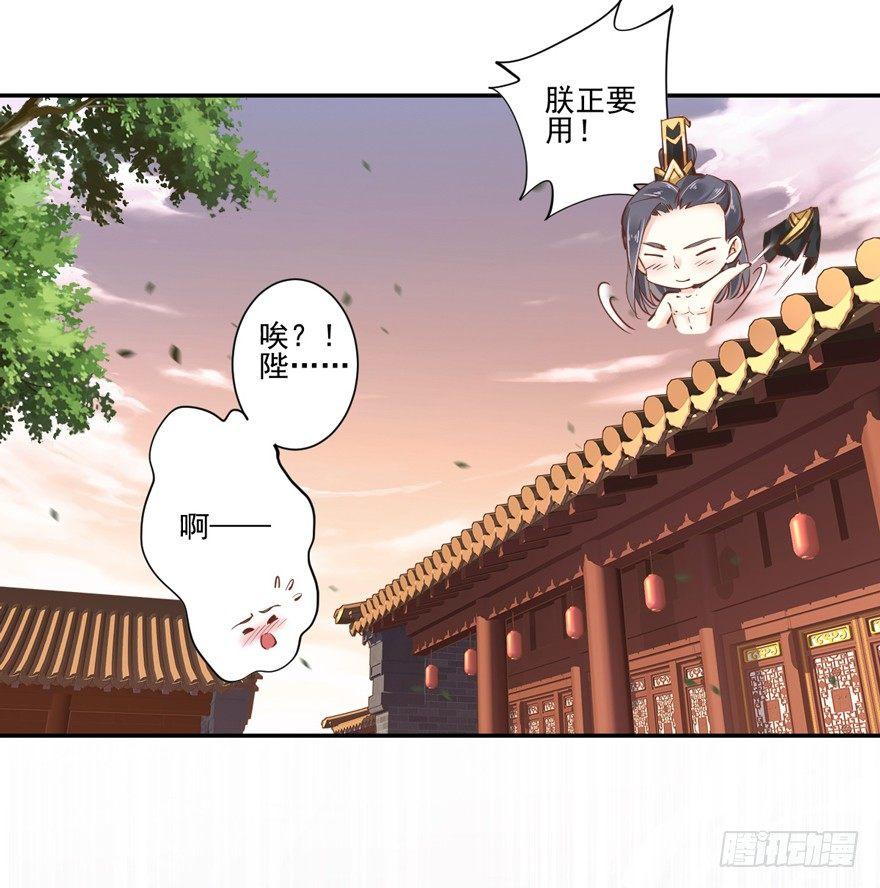 鸡汤皇后韩漫全集-第二十四话（上）无删减无遮挡章节图片 