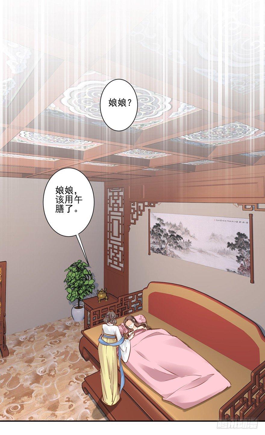 鸡汤皇后韩漫全集-第二十四话（上）无删减无遮挡章节图片 