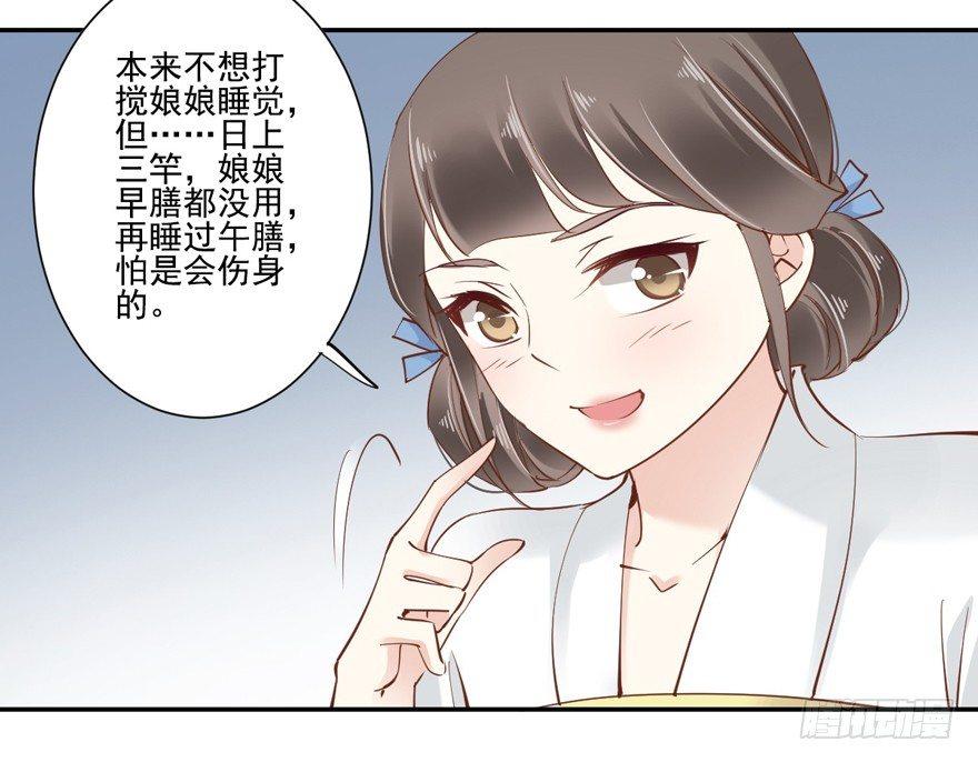 鸡汤皇后韩漫全集-第二十四话（上）无删减无遮挡章节图片 