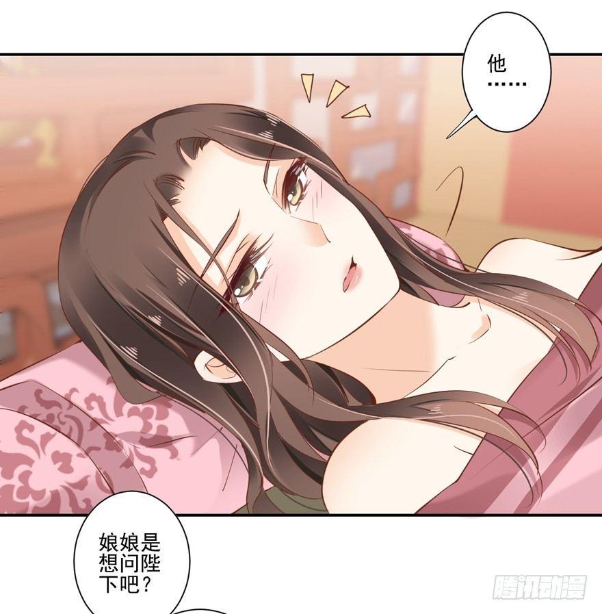 鸡汤皇后韩漫全集-第二十四话（上）无删减无遮挡章节图片 
