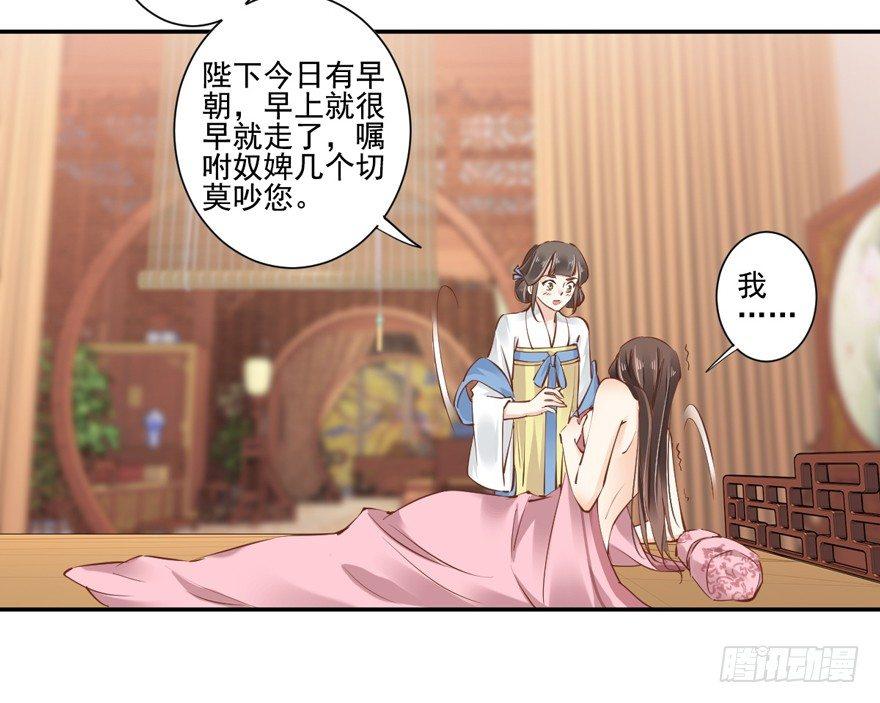 鸡汤皇后韩漫全集-第二十四话（上）无删减无遮挡章节图片 