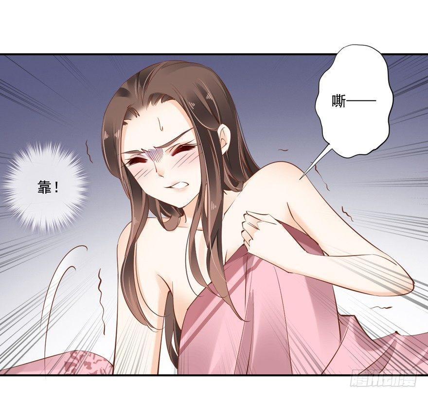 鸡汤皇后韩漫全集-第二十四话（上）无删减无遮挡章节图片 