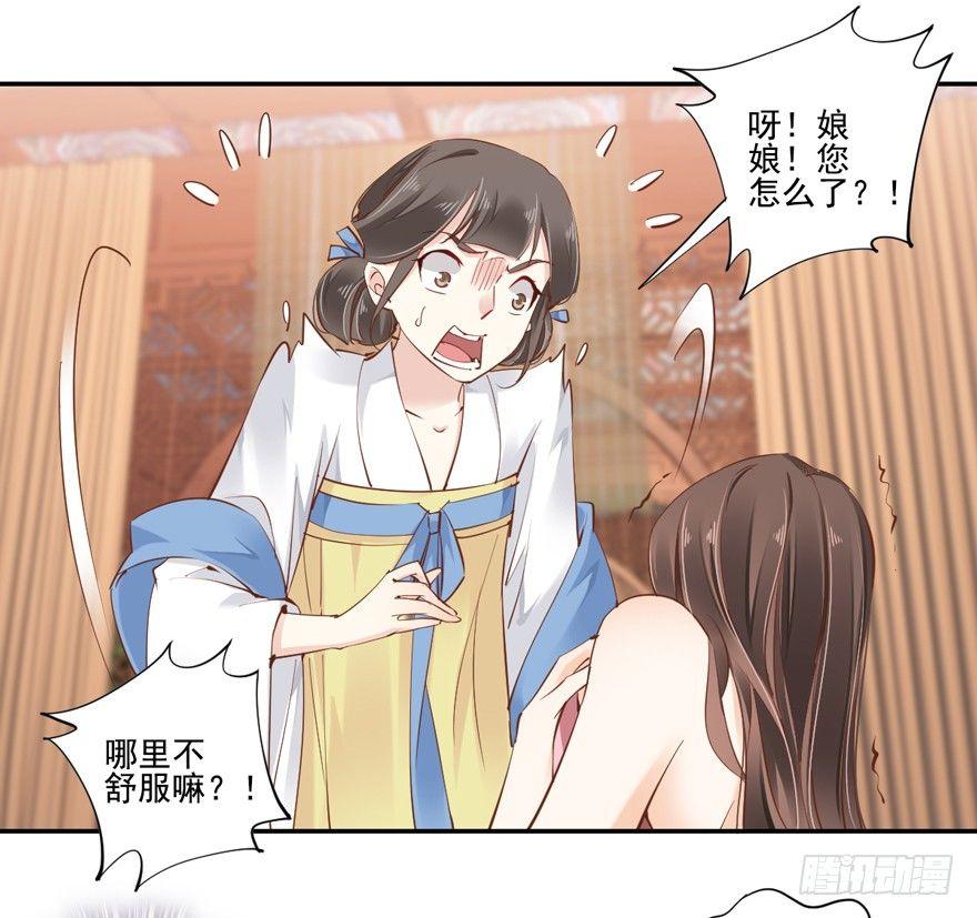 鸡汤皇后韩漫全集-第二十四话（上）无删减无遮挡章节图片 