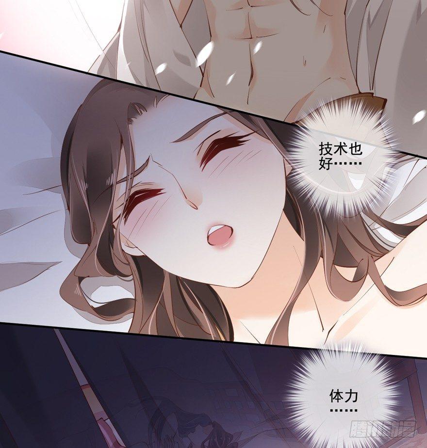 鸡汤皇后韩漫全集-第二十四话（上）无删减无遮挡章节图片 