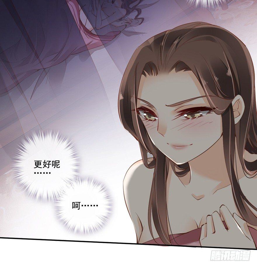 鸡汤皇后韩漫全集-第二十四话（上）无删减无遮挡章节图片 
