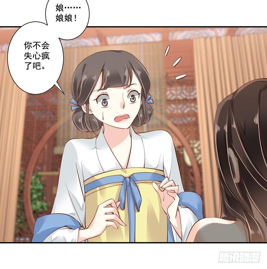 鸡汤皇后韩漫全集-第二十四话（上）无删减无遮挡章节图片 