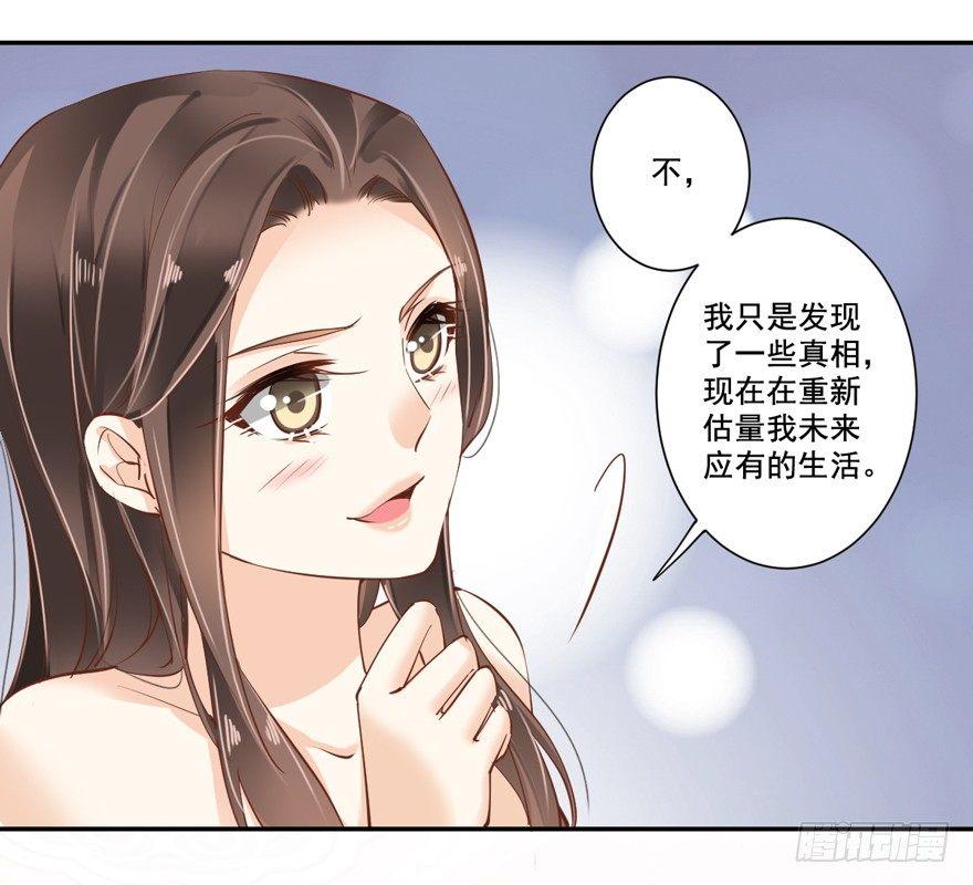 鸡汤皇后韩漫全集-第二十四话（上）无删减无遮挡章节图片 