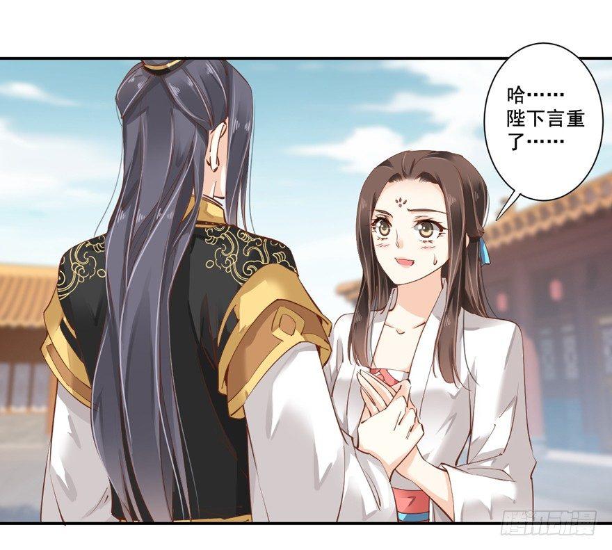 鸡汤皇后韩漫全集-第二十四话（上）无删减无遮挡章节图片 
