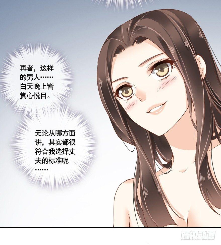 鸡汤皇后韩漫全集-第二十四话（上）无删减无遮挡章节图片 