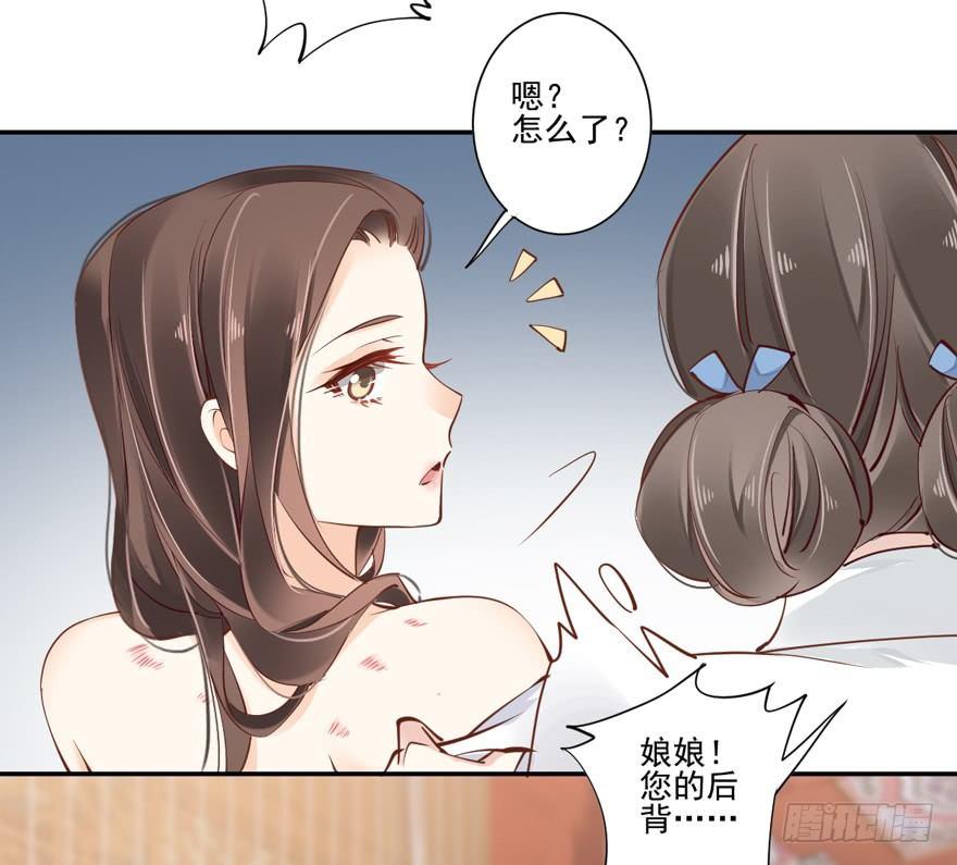 鸡汤皇后韩漫全集-第二十四话（上）无删减无遮挡章节图片 