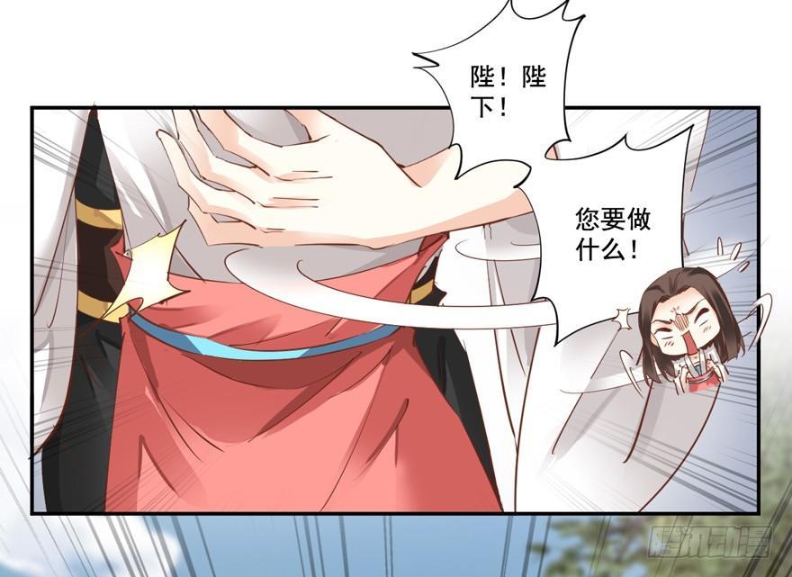 鸡汤皇后韩漫全集-第二十四话（上）无删减无遮挡章节图片 