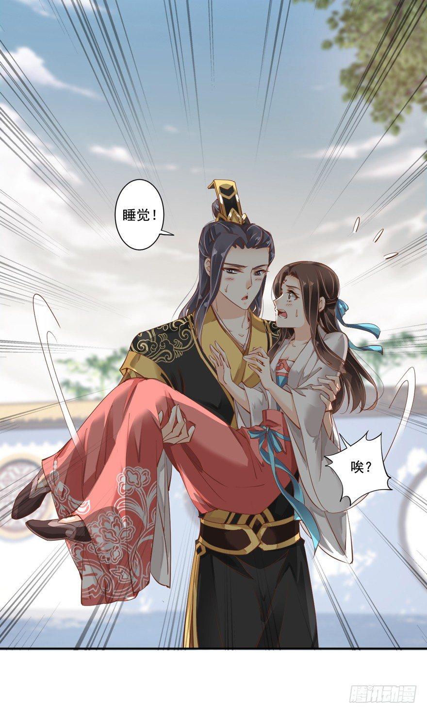 鸡汤皇后韩漫全集-第二十四话（上）无删减无遮挡章节图片 