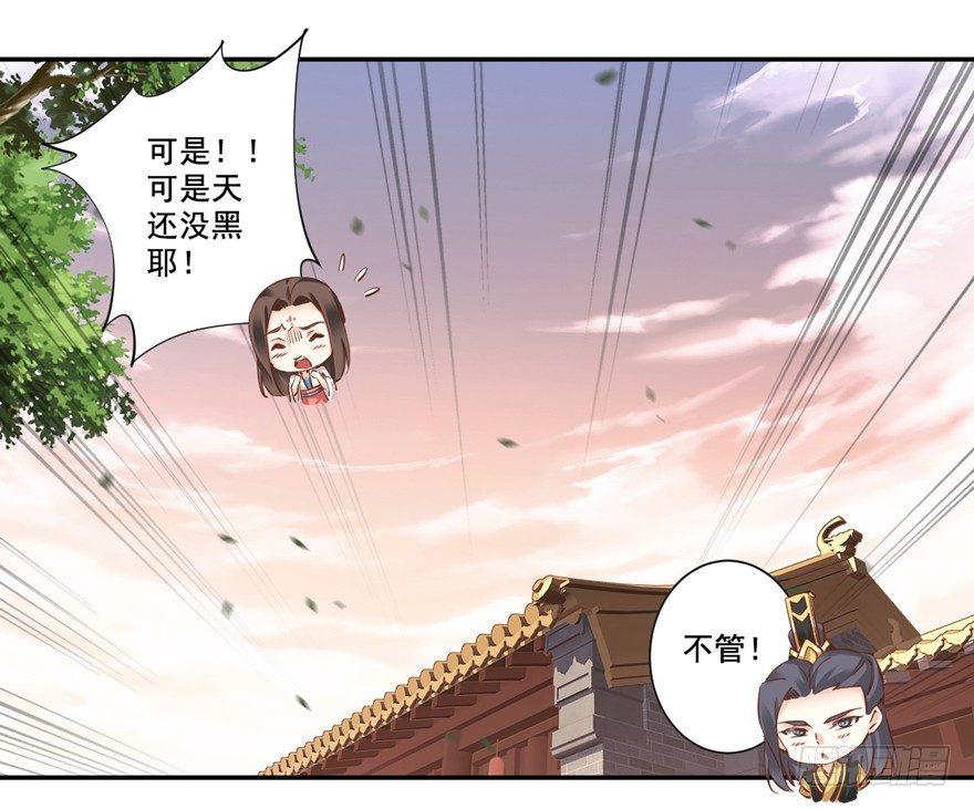 鸡汤皇后韩漫全集-第二十四话（上）无删减无遮挡章节图片 