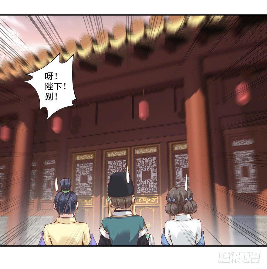鸡汤皇后韩漫全集-第二十四话（上）无删减无遮挡章节图片 