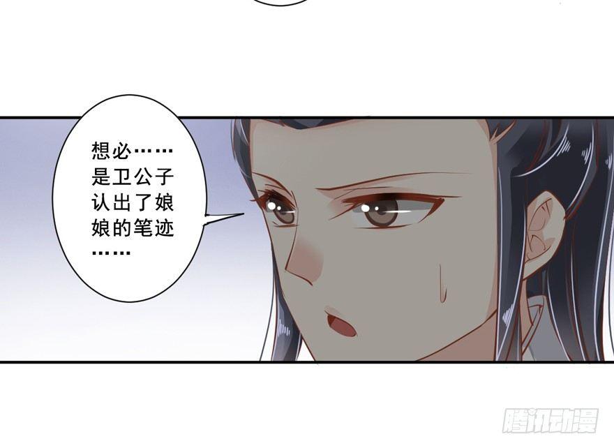 鸡汤皇后韩漫全集-第二十四话（下）无删减无遮挡章节图片 