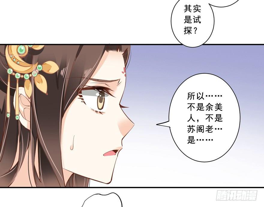 鸡汤皇后韩漫全集-第二十四话（下）无删减无遮挡章节图片 