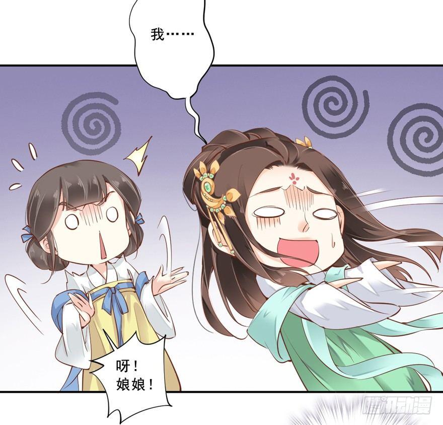 鸡汤皇后韩漫全集-第二十四话（下）无删减无遮挡章节图片 
