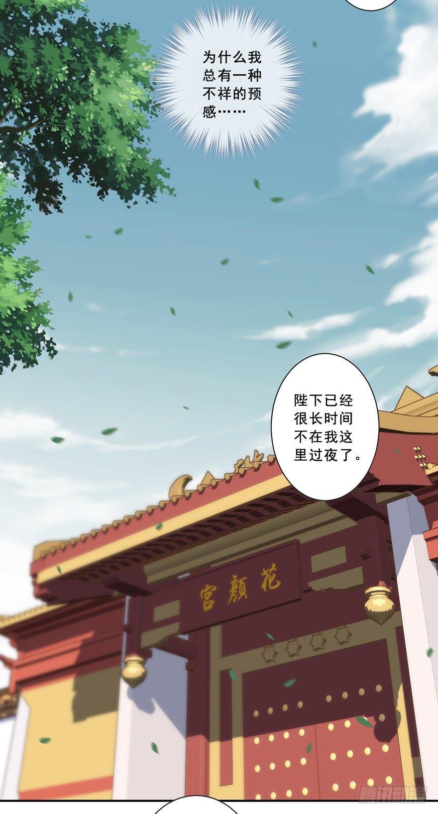 鸡汤皇后韩漫全集-第二十四话（下）无删减无遮挡章节图片 