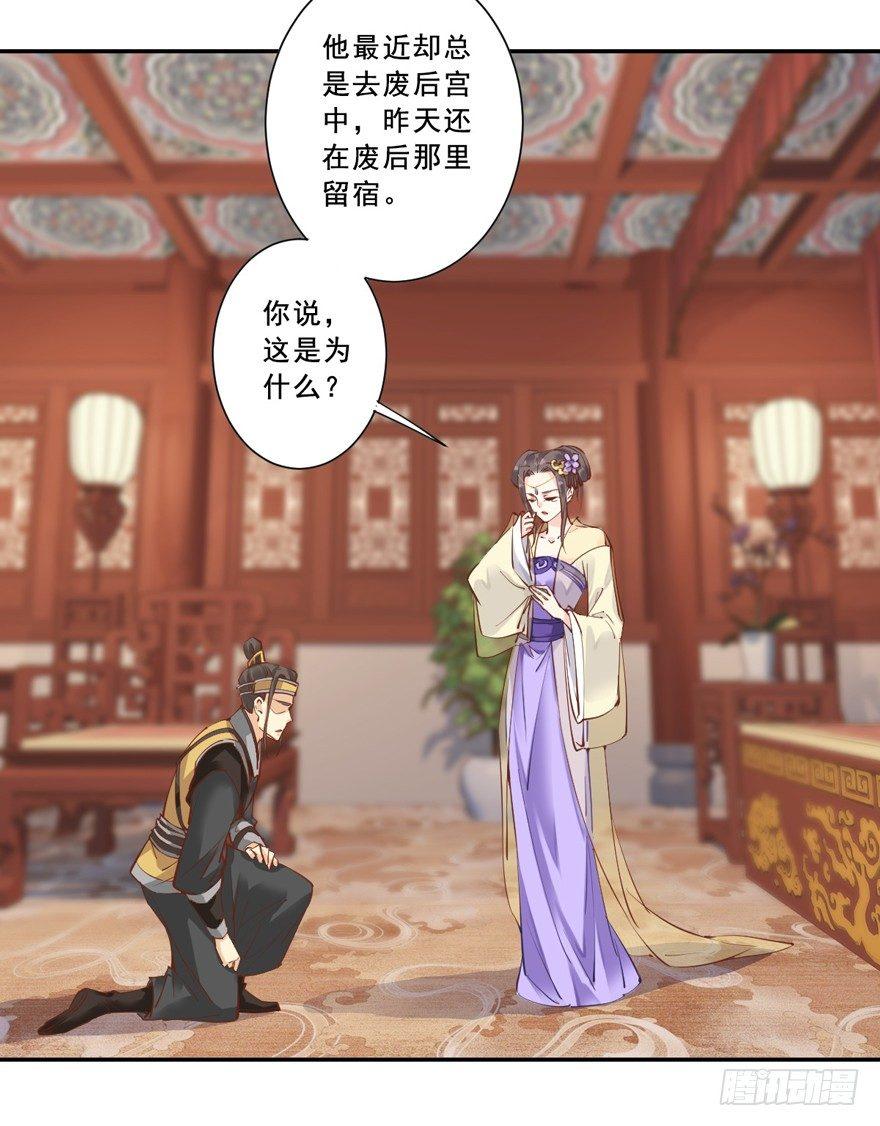 鸡汤皇后韩漫全集-第二十四话（下）无删减无遮挡章节图片 