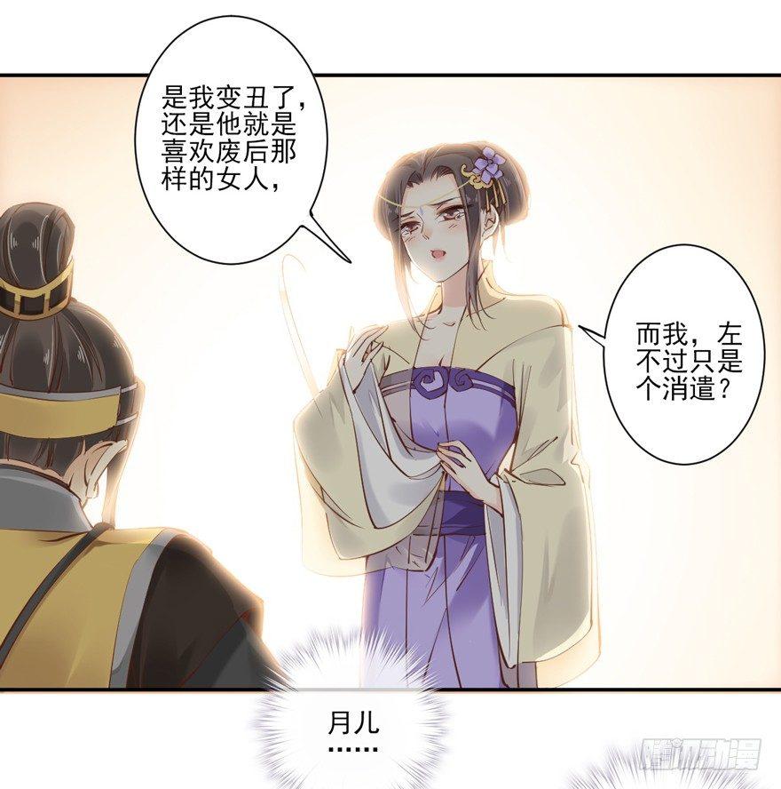 鸡汤皇后韩漫全集-第二十四话（下）无删减无遮挡章节图片 