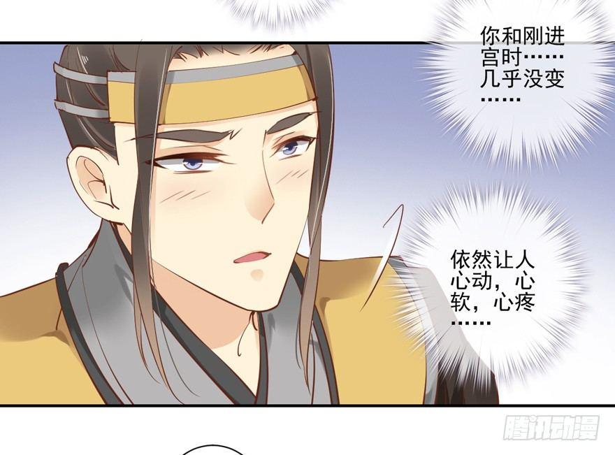 鸡汤皇后韩漫全集-第二十四话（下）无删减无遮挡章节图片 