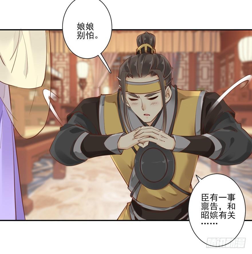 鸡汤皇后韩漫全集-第二十四话（下）无删减无遮挡章节图片 