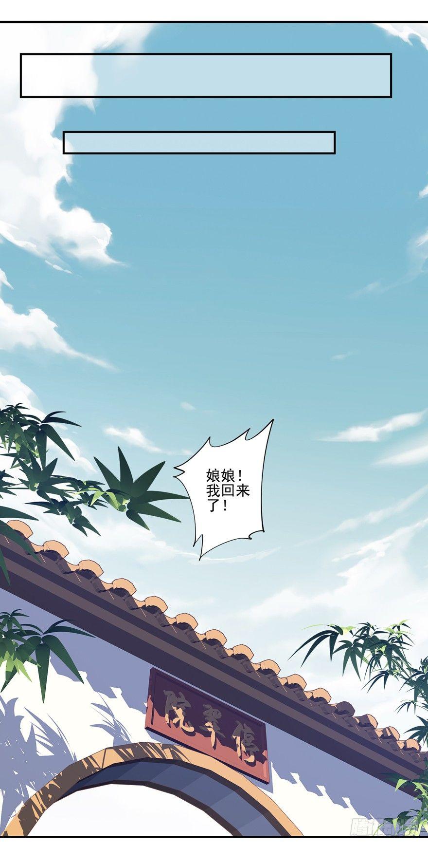 鸡汤皇后韩漫全集-第二十四话（下）无删减无遮挡章节图片 