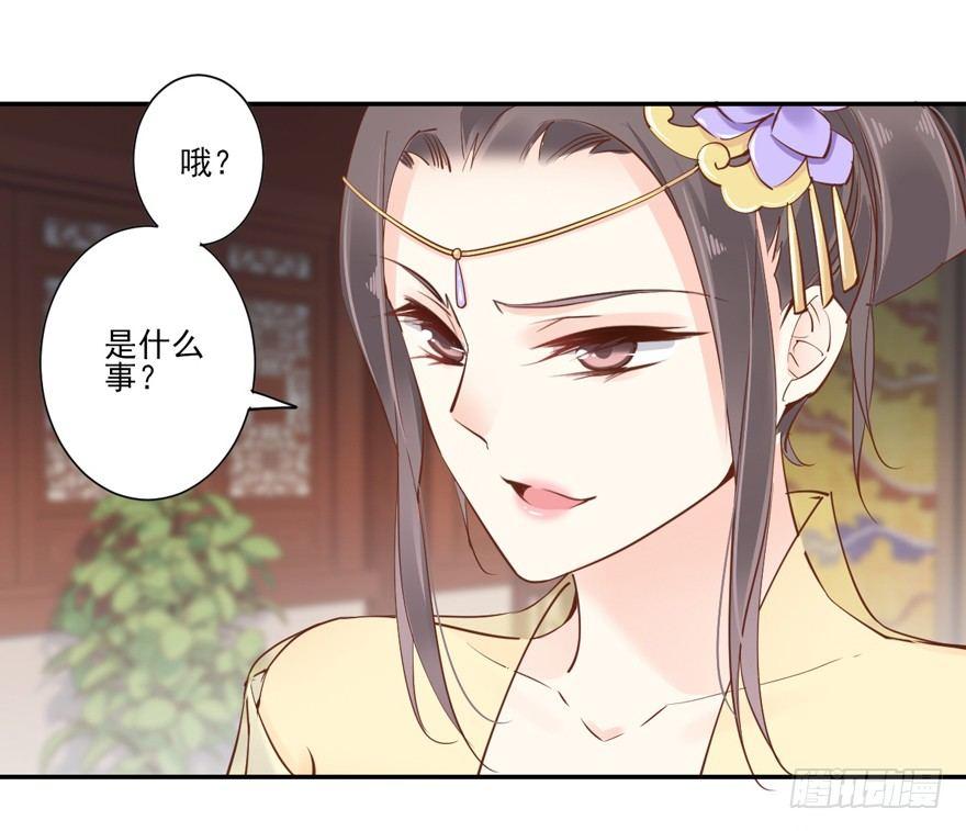 鸡汤皇后韩漫全集-第二十四话（下）无删减无遮挡章节图片 