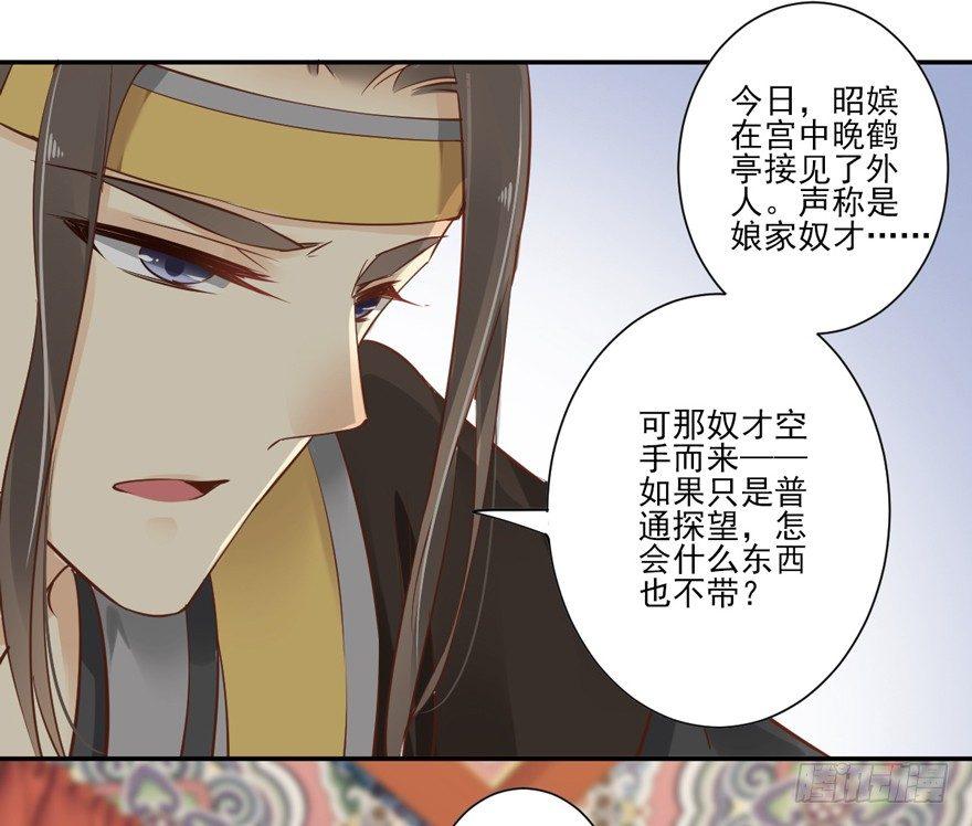 鸡汤皇后韩漫全集-第二十四话（下）无删减无遮挡章节图片 