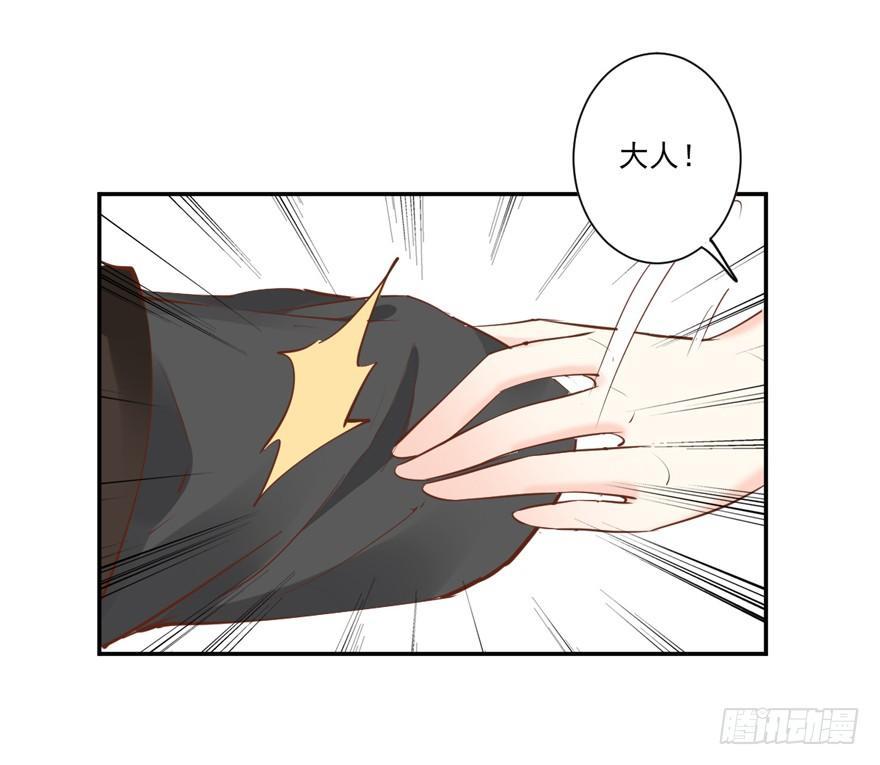 鸡汤皇后韩漫全集-第二十四话（下）无删减无遮挡章节图片 
