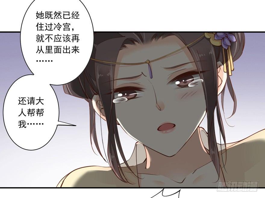 鸡汤皇后韩漫全集-第二十四话（下）无删减无遮挡章节图片 