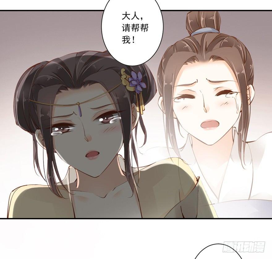 鸡汤皇后韩漫全集-第二十四话（下）无删减无遮挡章节图片 