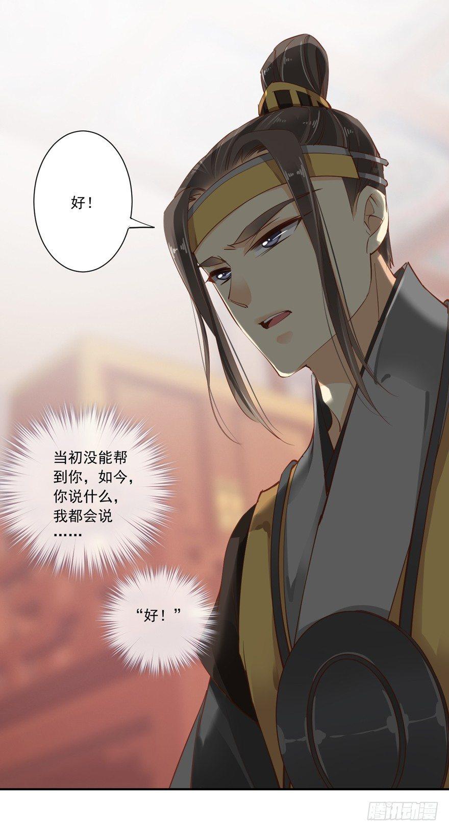 鸡汤皇后韩漫全集-第二十四话（下）无删减无遮挡章节图片 