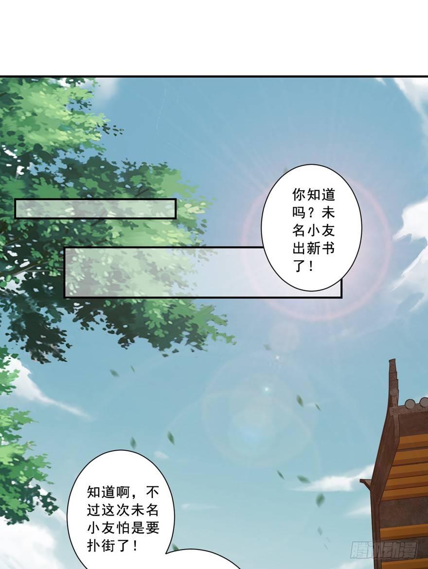 鸡汤皇后韩漫全集-第二十四话（下）无删减无遮挡章节图片 