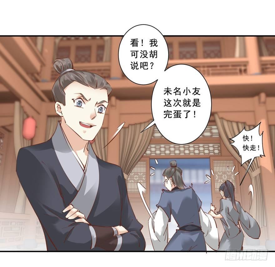 鸡汤皇后韩漫全集-第二十四话（下）无删减无遮挡章节图片 