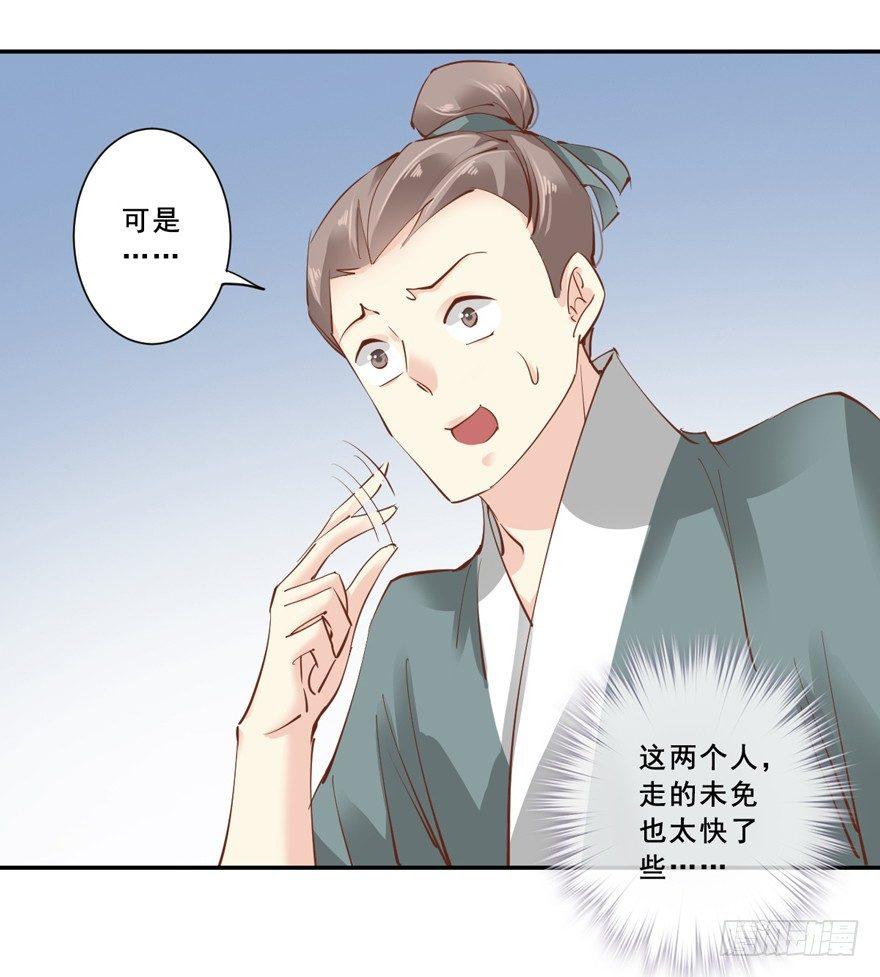 鸡汤皇后韩漫全集-第二十四话（下）无删减无遮挡章节图片 