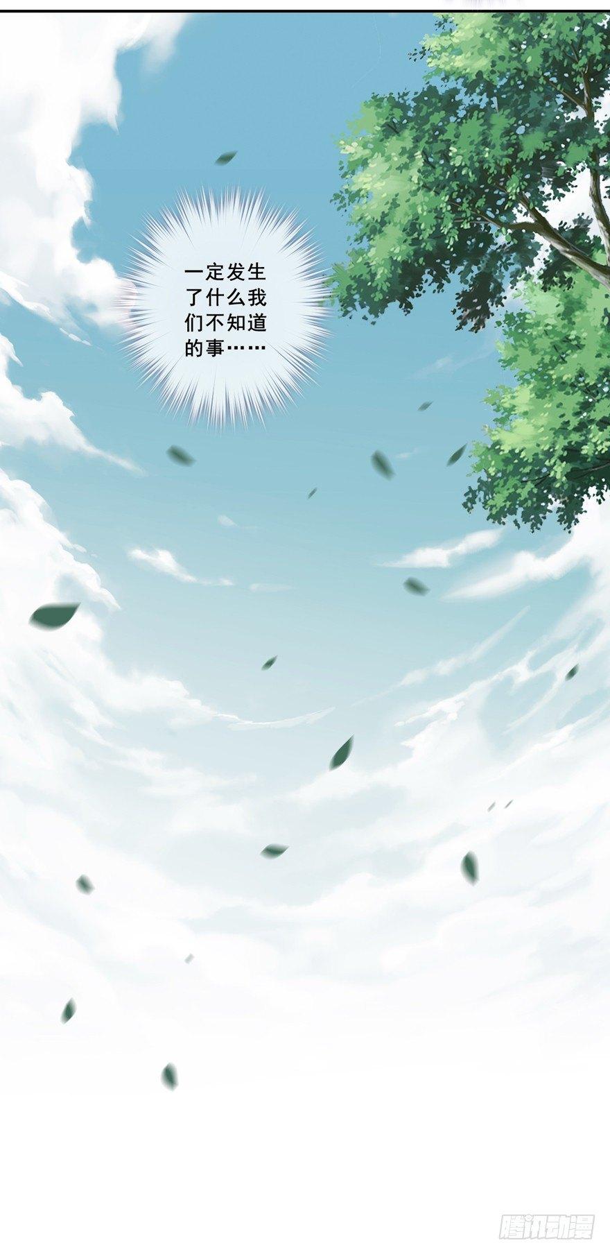 鸡汤皇后韩漫全集-第二十四话（下）无删减无遮挡章节图片 