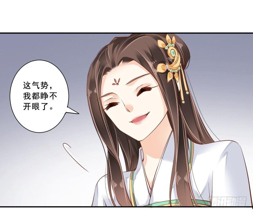 鸡汤皇后韩漫全集-第二十四话（下）无删减无遮挡章节图片 