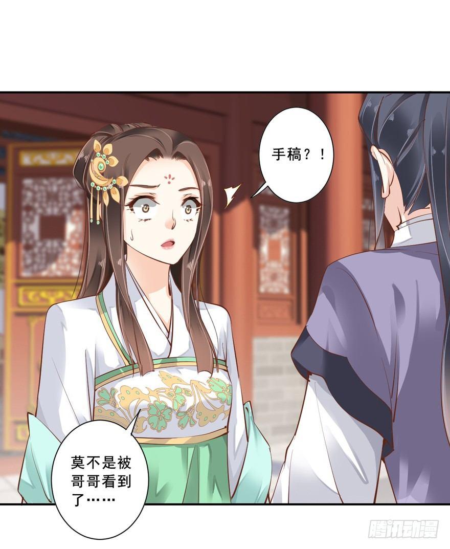鸡汤皇后韩漫全集-第二十四话（下）无删减无遮挡章节图片 