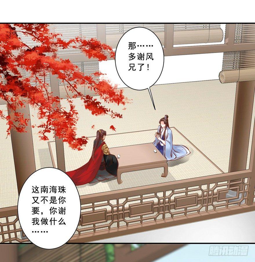 鸡汤皇后韩漫全集-番外1（上）无删减无遮挡章节图片 