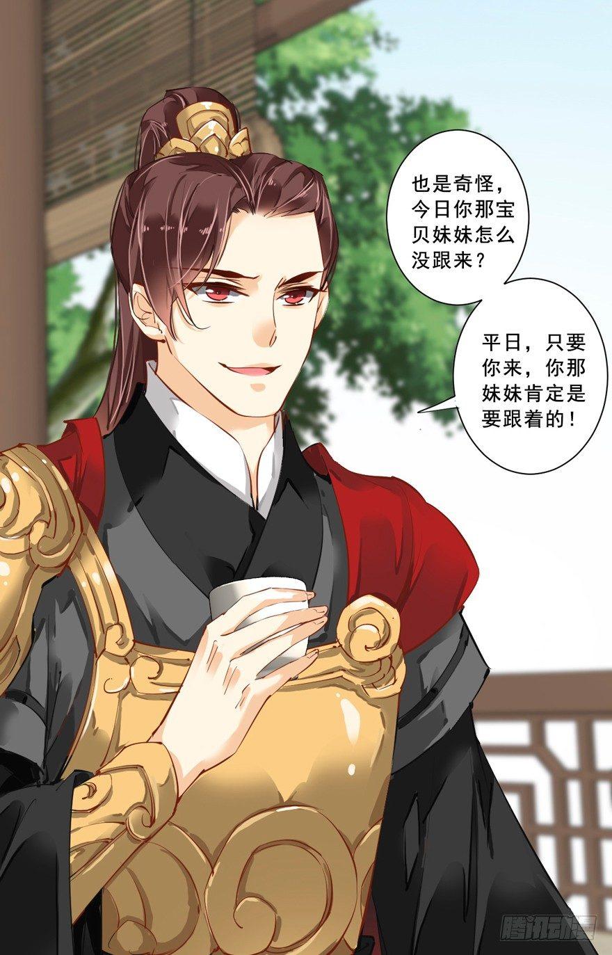 鸡汤皇后韩漫全集-番外1（上）无删减无遮挡章节图片 